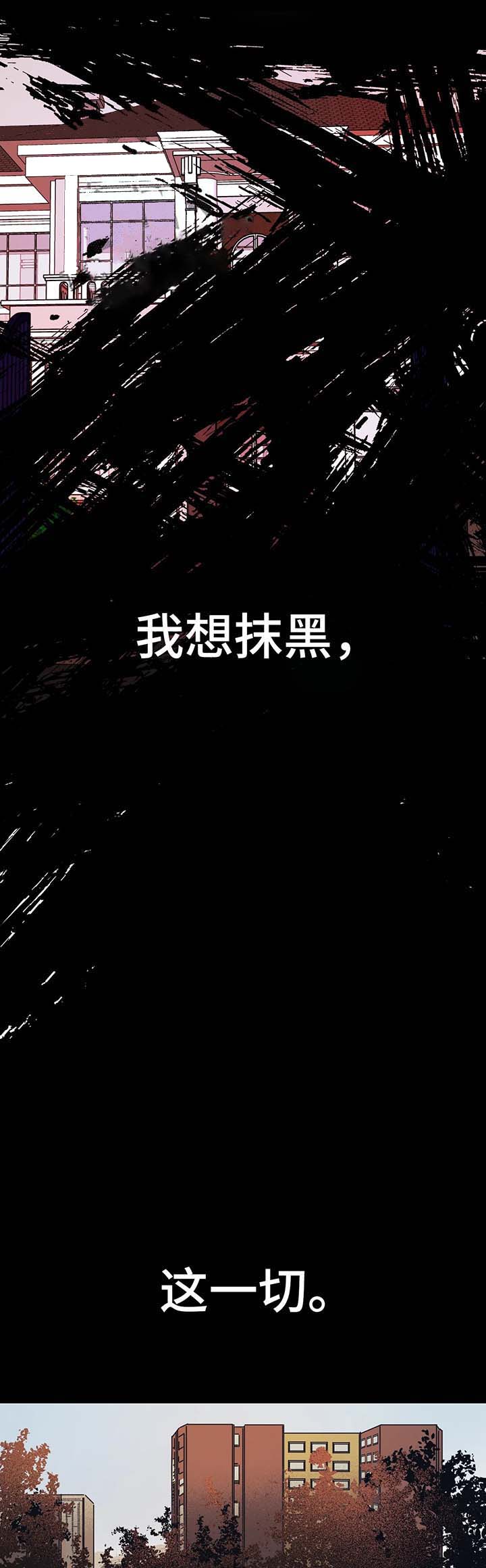 《3的视线》漫画最新章节第27话免费下拉式在线观看章节第【10】张图片