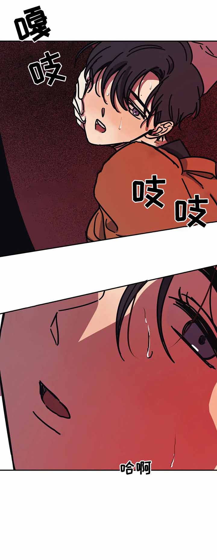 《3的视线》漫画最新章节第48话免费下拉式在线观看章节第【10】张图片