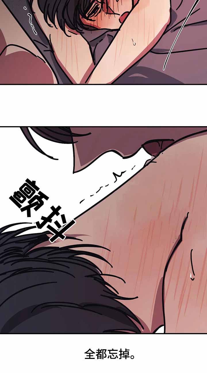 《3的视线》漫画最新章节第49话免费下拉式在线观看章节第【5】张图片