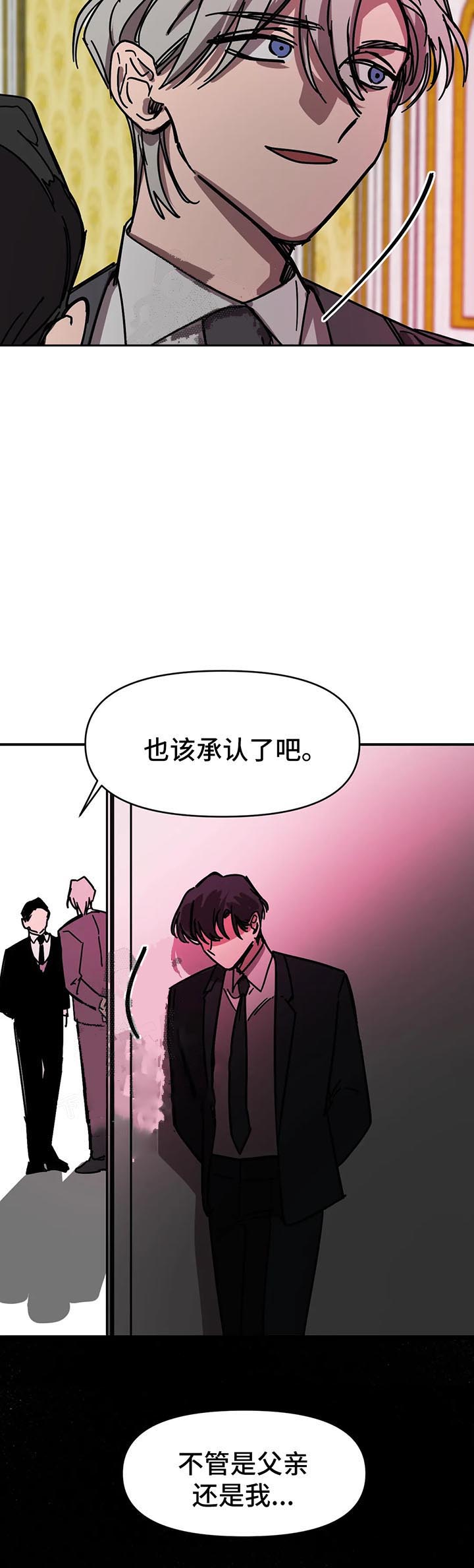 《3的视线》漫画最新章节第54话免费下拉式在线观看章节第【11】张图片