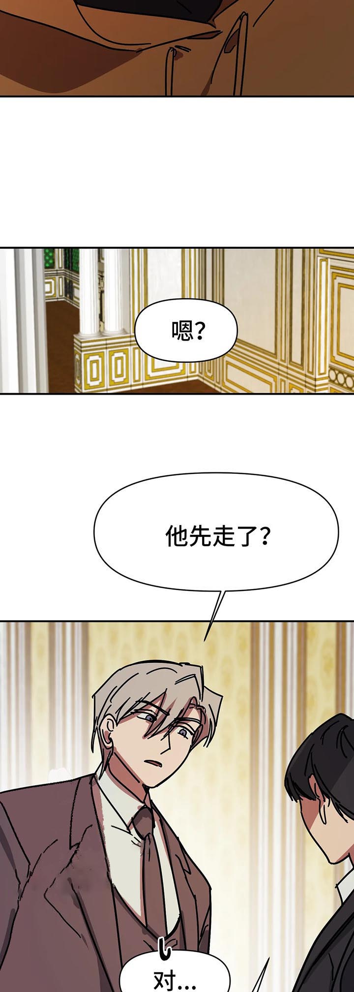 《3的视线》漫画最新章节第57话免费下拉式在线观看章节第【7】张图片