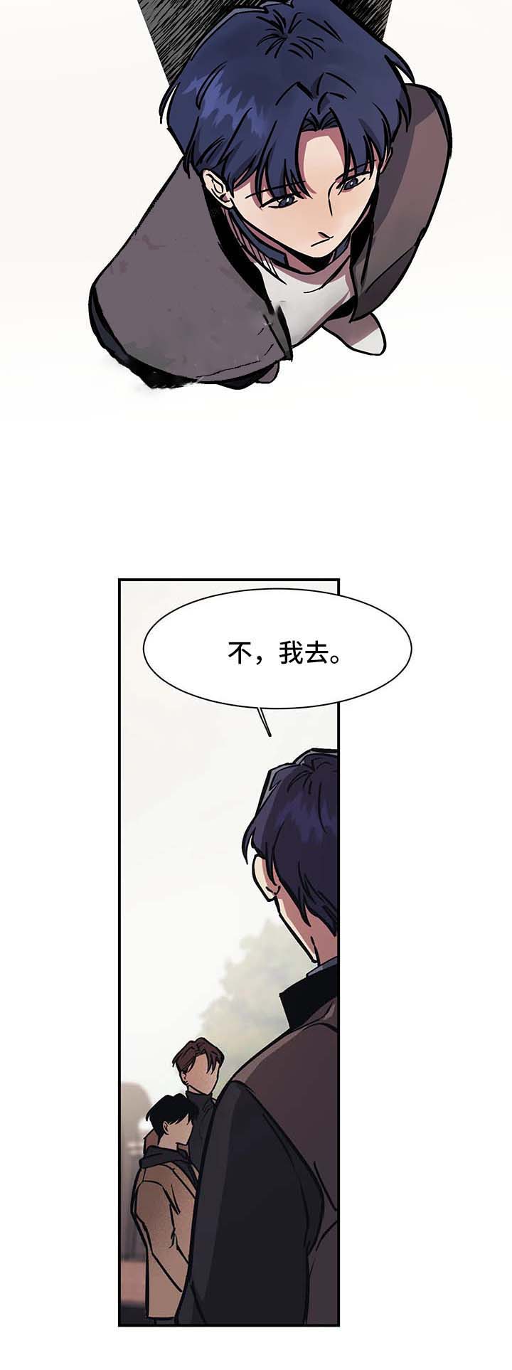 《3的视线》漫画最新章节第31话免费下拉式在线观看章节第【14】张图片