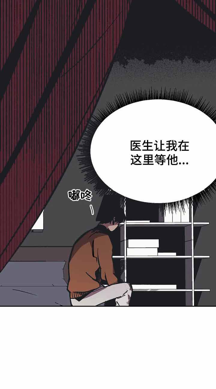 《3的视线》漫画最新章节第44话免费下拉式在线观看章节第【10】张图片