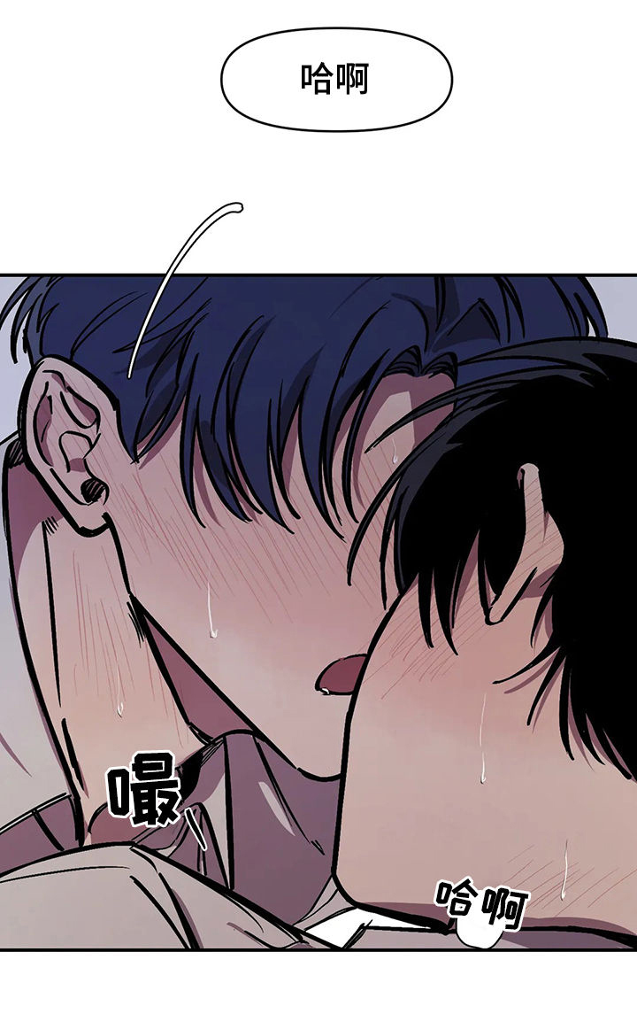 《3的视线》漫画最新章节第42话免费下拉式在线观看章节第【2】张图片