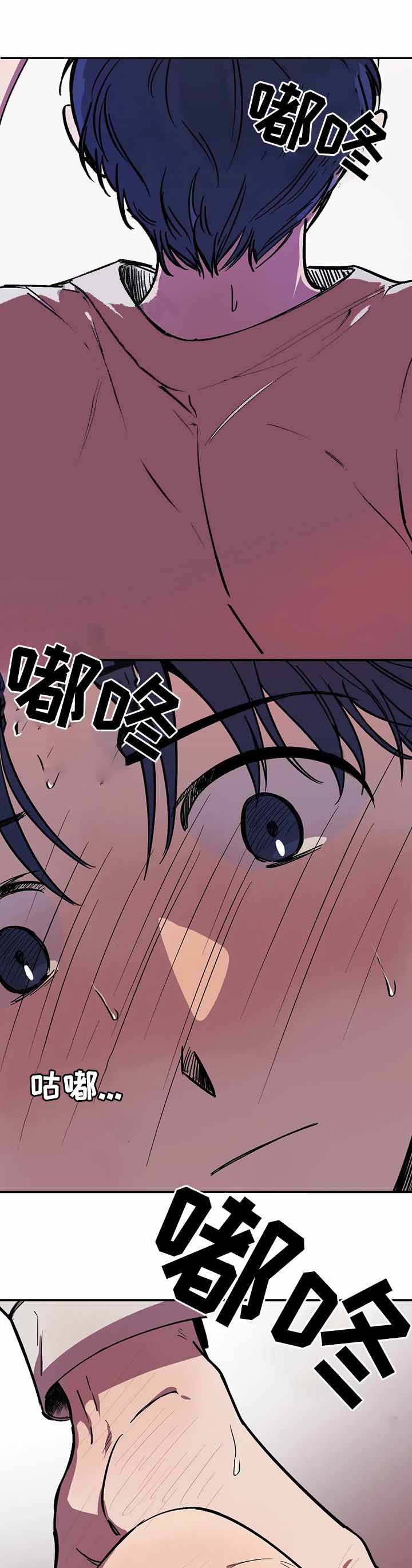 《3的视线》漫画最新章节第42话免费下拉式在线观看章节第【9】张图片