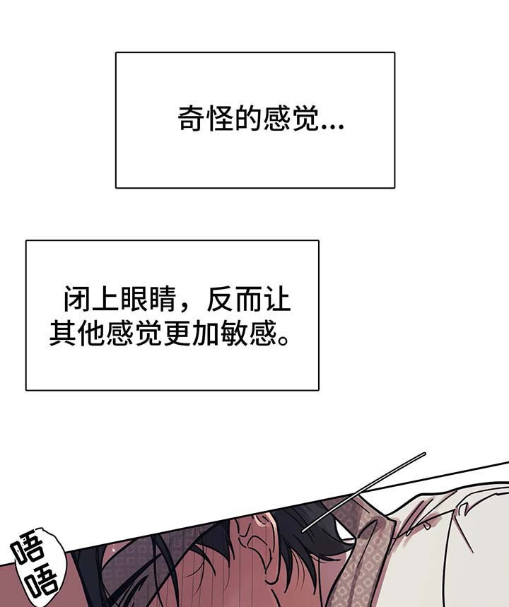 《3的视线》漫画最新章节第21话免费下拉式在线观看章节第【1】张图片