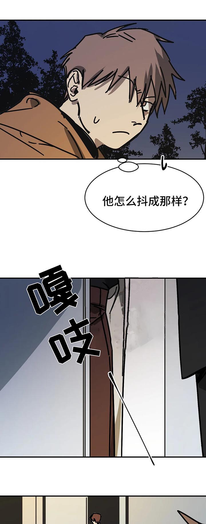 《3的视线》漫画最新章节第56话免费下拉式在线观看章节第【3】张图片