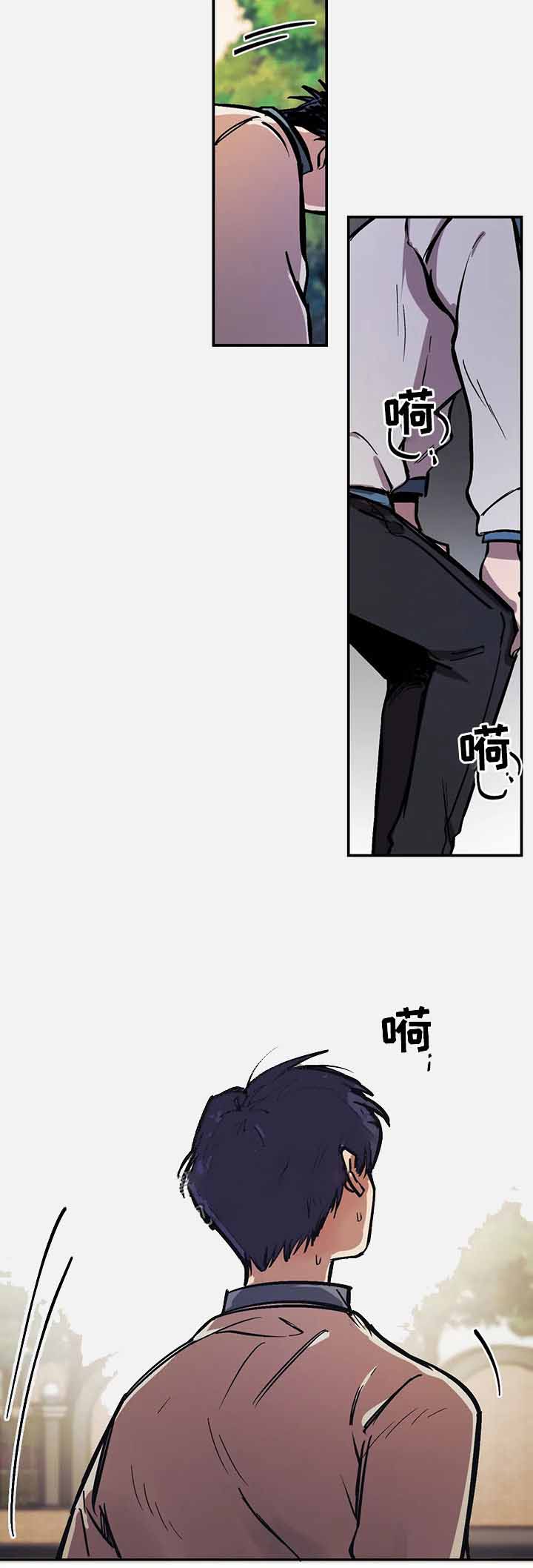 《3的视线》漫画最新章节第33话免费下拉式在线观看章节第【12】张图片