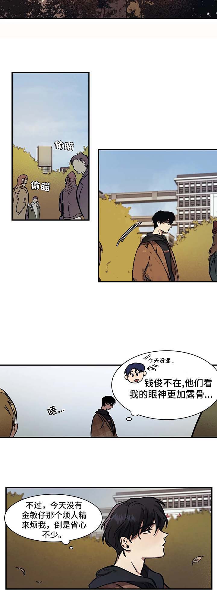 《3的视线》漫画最新章节第27话免费下拉式在线观看章节第【11】张图片