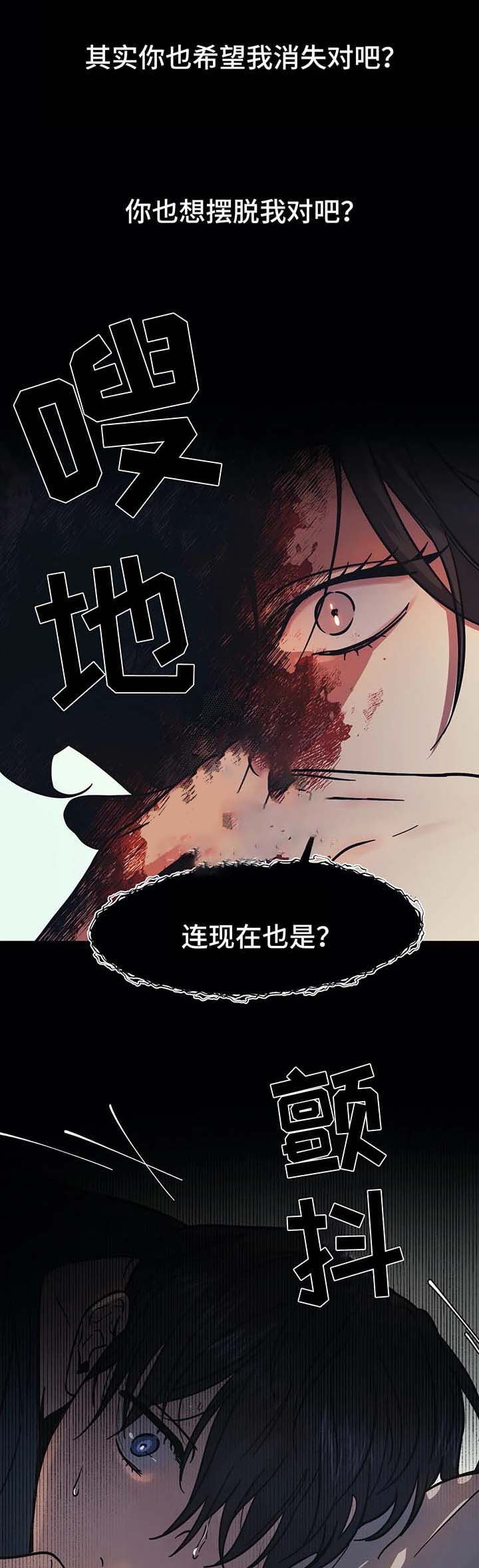 《3的视线》漫画最新章节第19话免费下拉式在线观看章节第【3】张图片