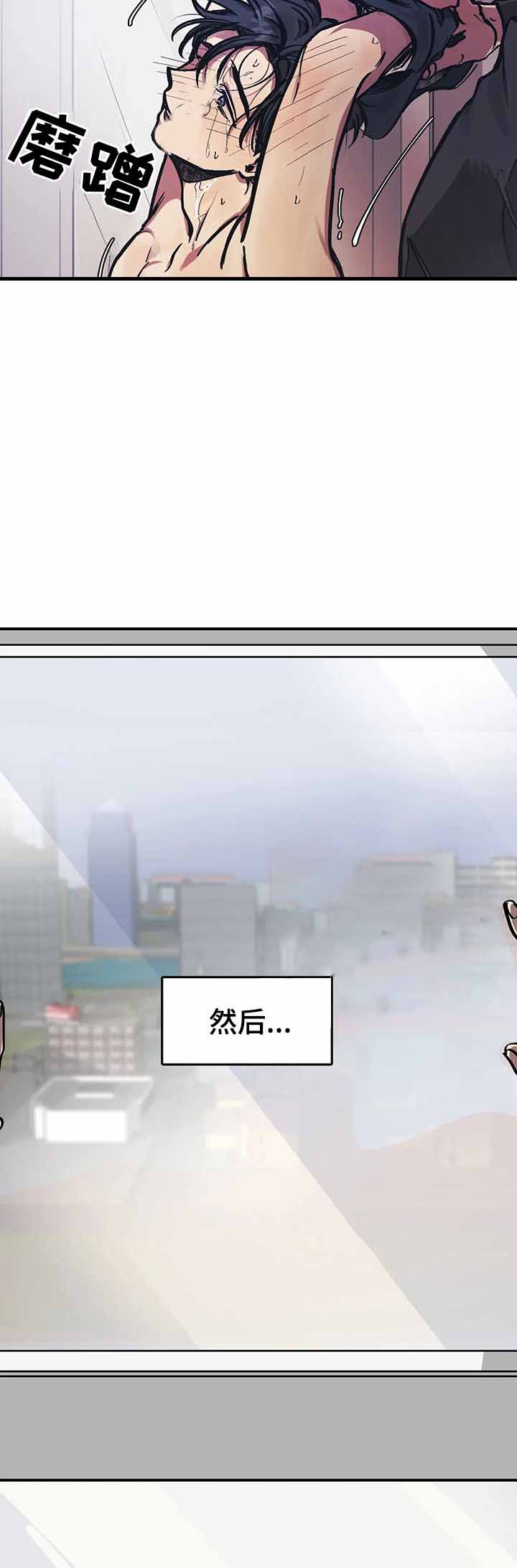 《3的视线》漫画最新章节第38话免费下拉式在线观看章节第【2】张图片