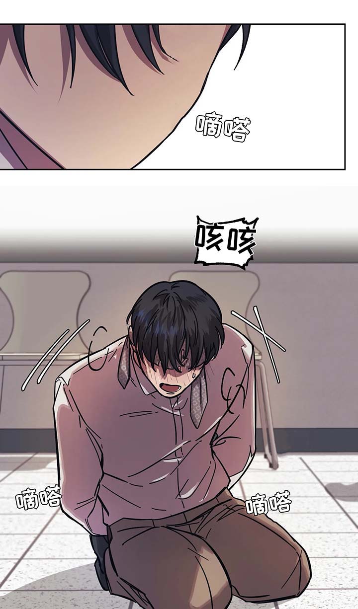 《3的视线》漫画最新章节第21话免费下拉式在线观看章节第【3】张图片