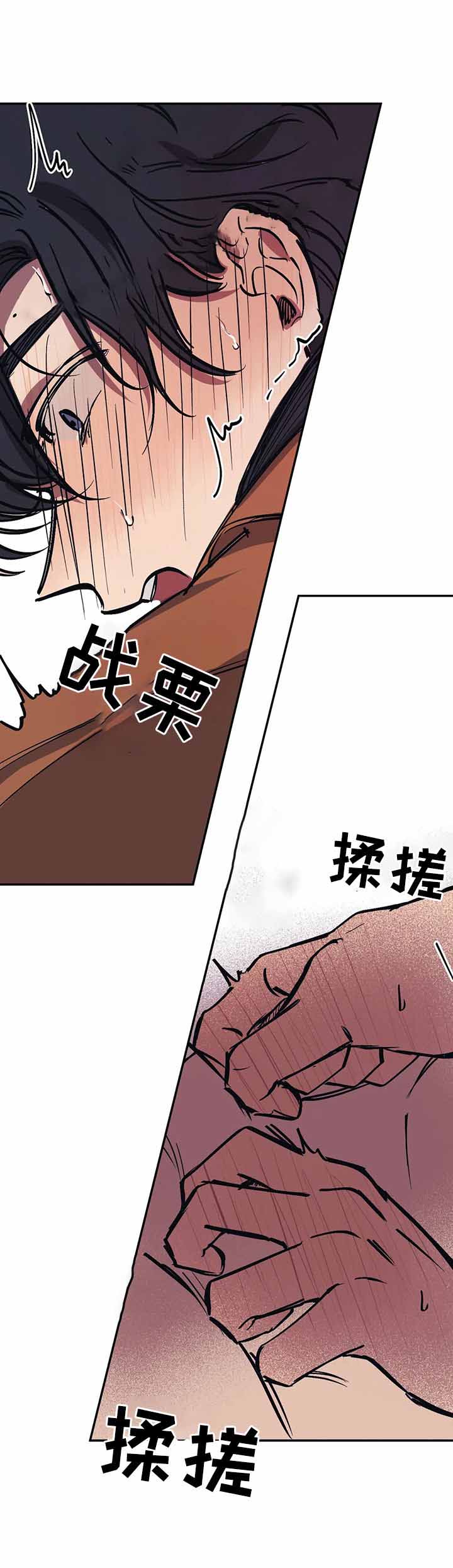 《3的视线》漫画最新章节第47话免费下拉式在线观看章节第【4】张图片