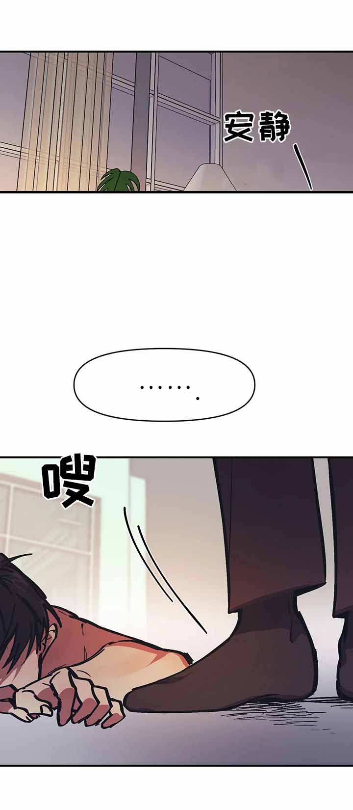 《3的视线》漫画最新章节第38话免费下拉式在线观看章节第【10】张图片