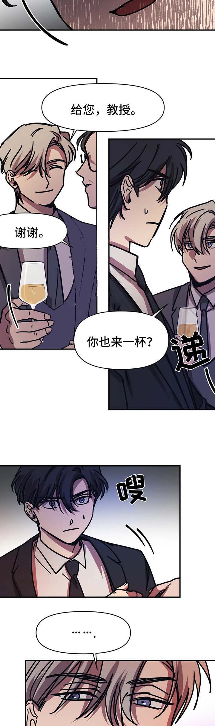 《3的视线》漫画最新章节第51话免费下拉式在线观看章节第【11】张图片