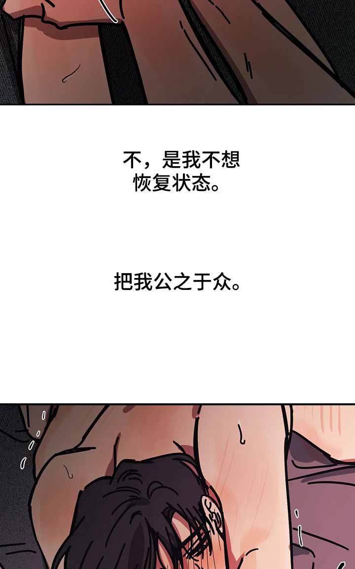 《3的视线》漫画最新章节第49话免费下拉式在线观看章节第【4】张图片