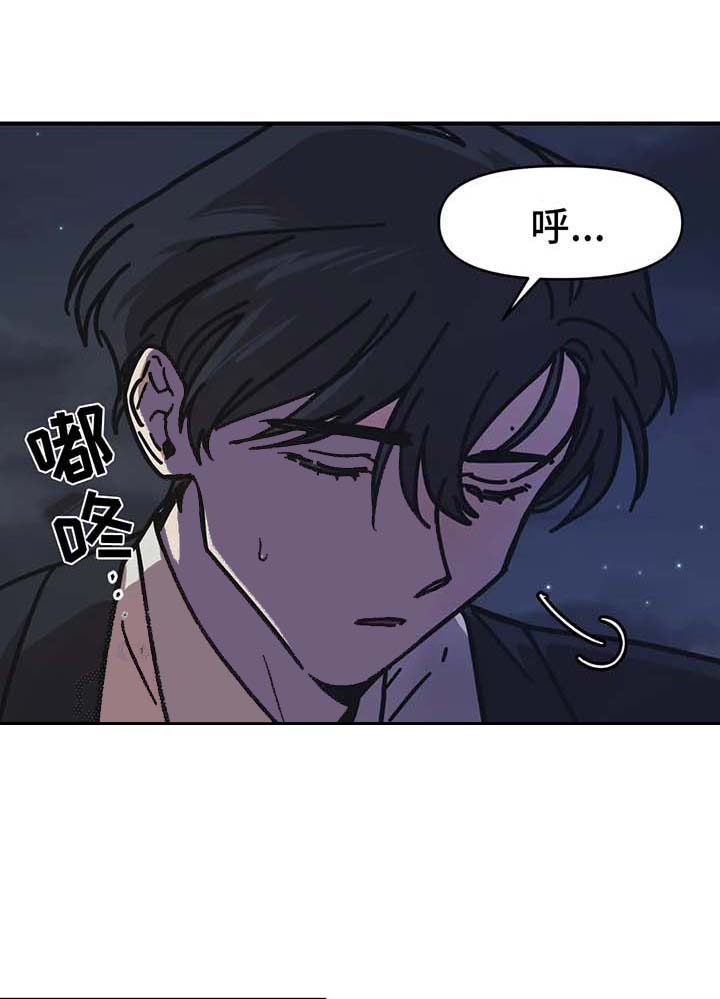 《3的视线》漫画最新章节第51话免费下拉式在线观看章节第【1】张图片