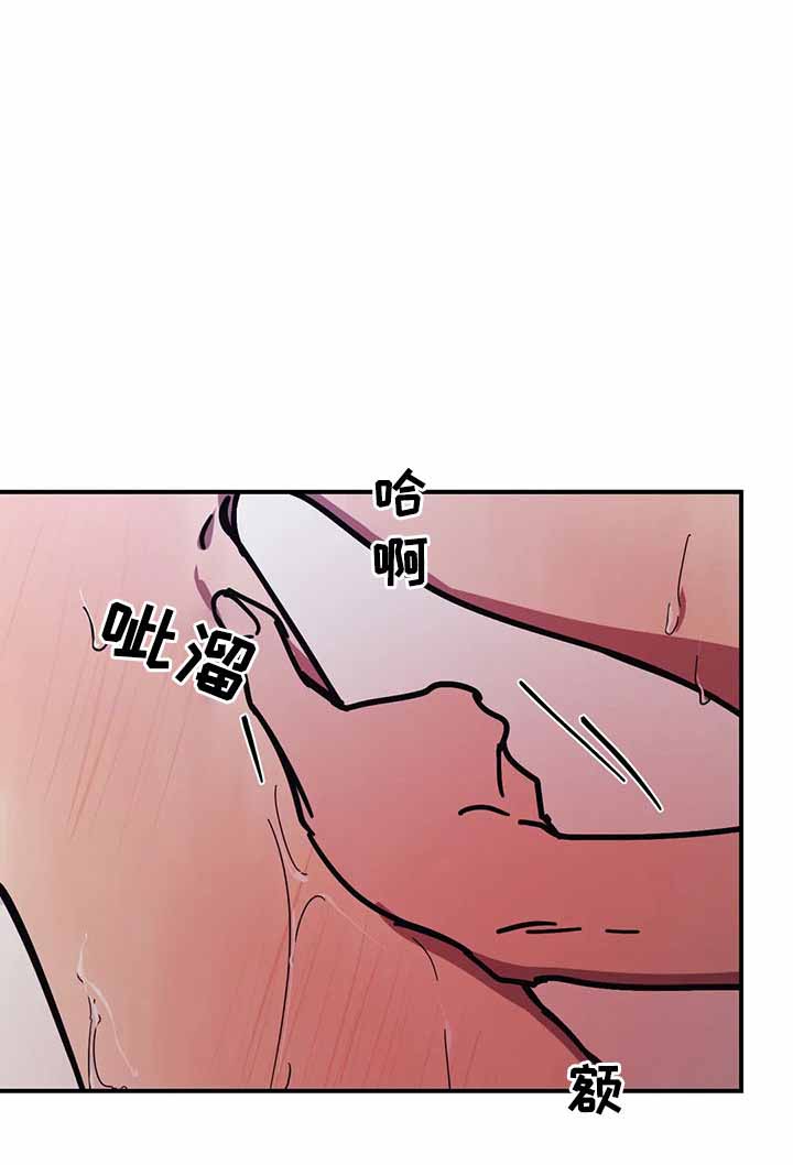 《3的视线》漫画最新章节第50话免费下拉式在线观看章节第【1】张图片