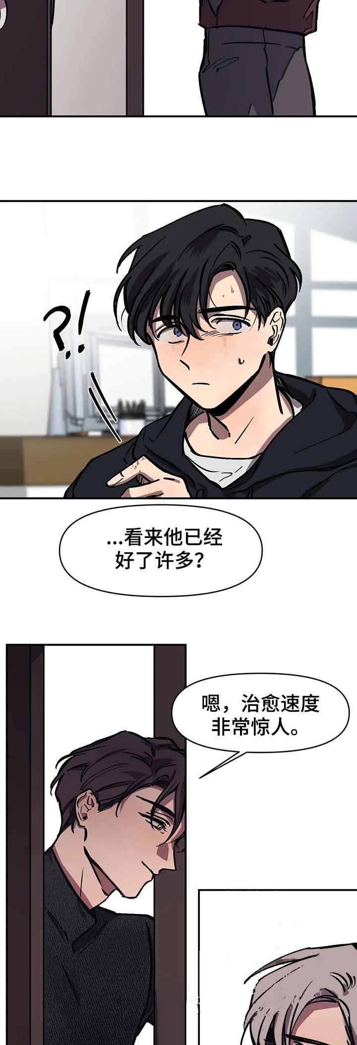 《3的视线》漫画最新章节第35话免费下拉式在线观看章节第【12】张图片