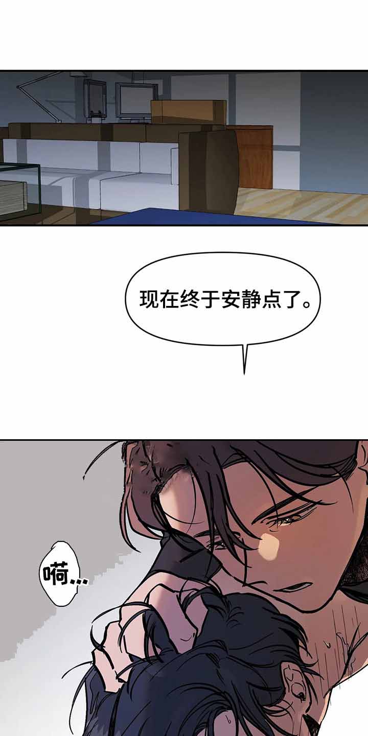 《3的视线》漫画最新章节第38话免费下拉式在线观看章节第【4】张图片