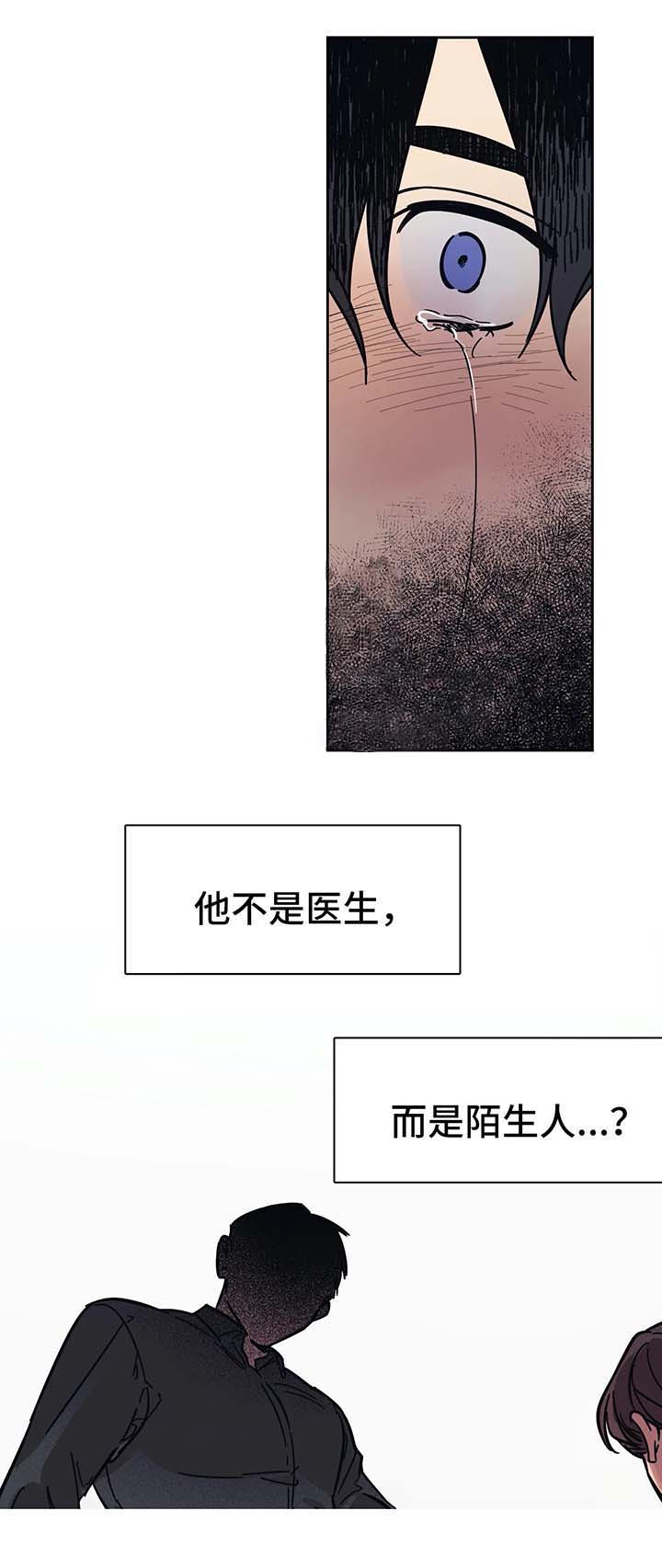 《3的视线》漫画最新章节第21话免费下拉式在线观看章节第【5】张图片