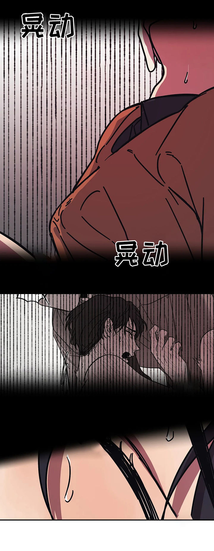 《3的视线》漫画最新章节第48话免费下拉式在线观看章节第【7】张图片