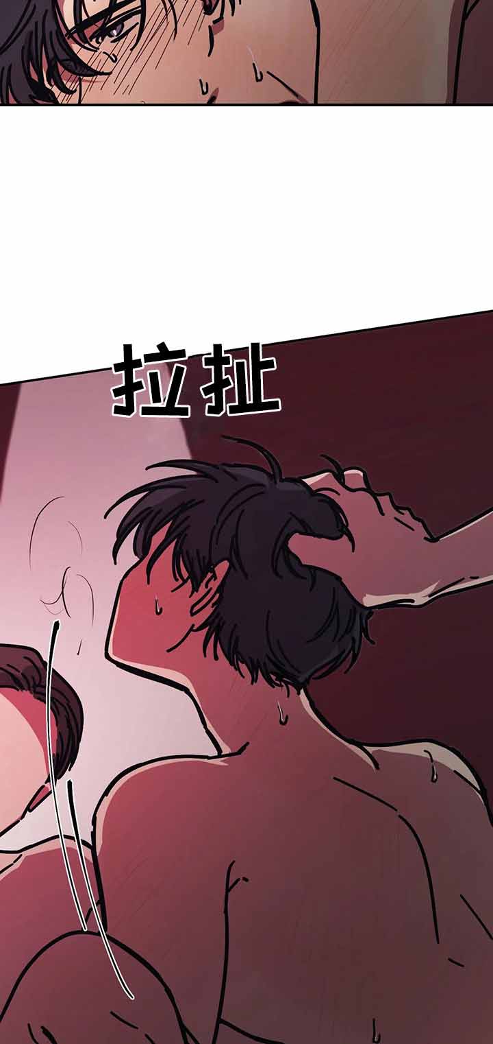 《3的视线》漫画最新章节第49话免费下拉式在线观看章节第【8】张图片