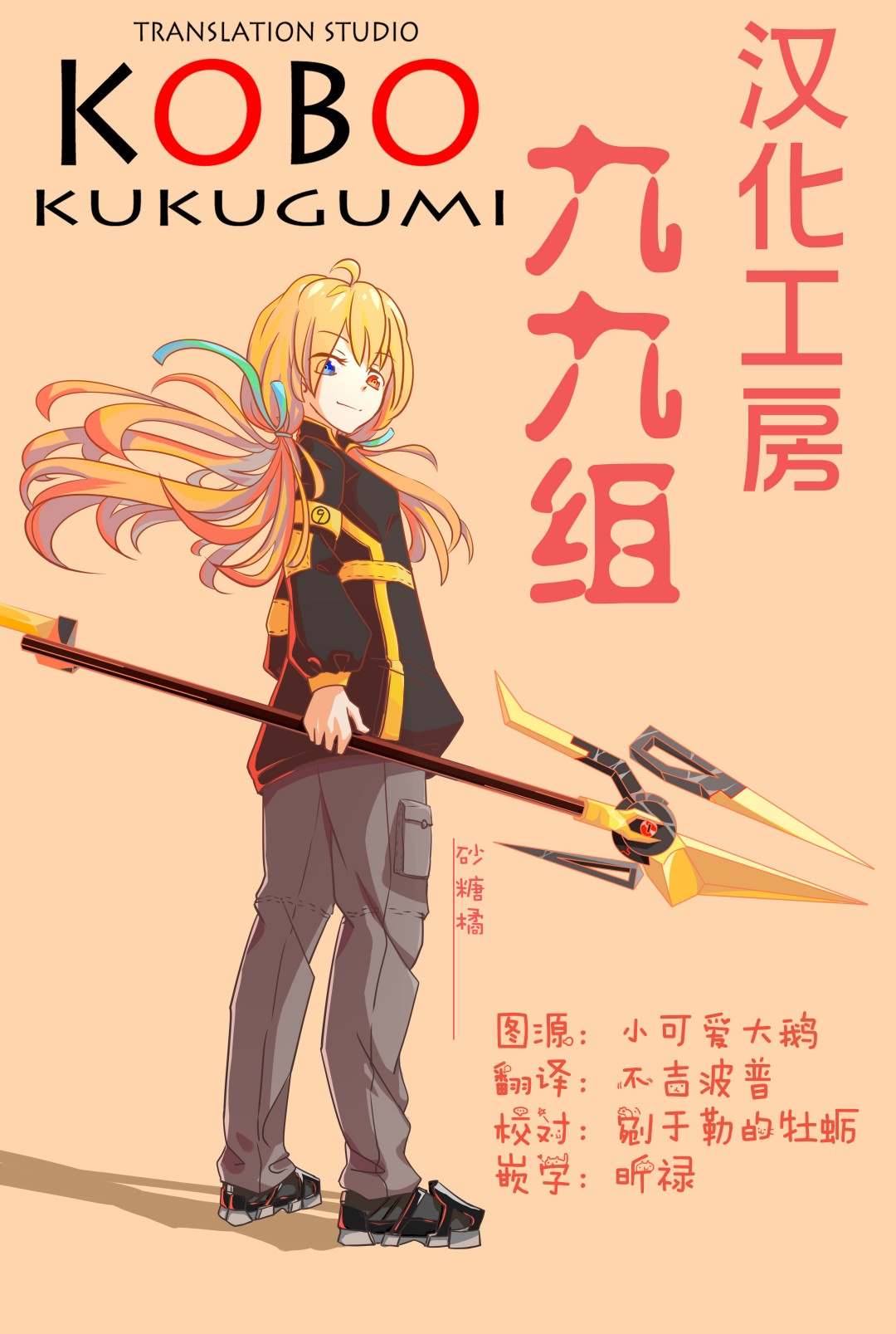 《家里蹲勇者阿莉西亚》漫画最新章节第7话 来和管道玩一次抽奖游戏免费下拉式在线观看章节第【21】张图片