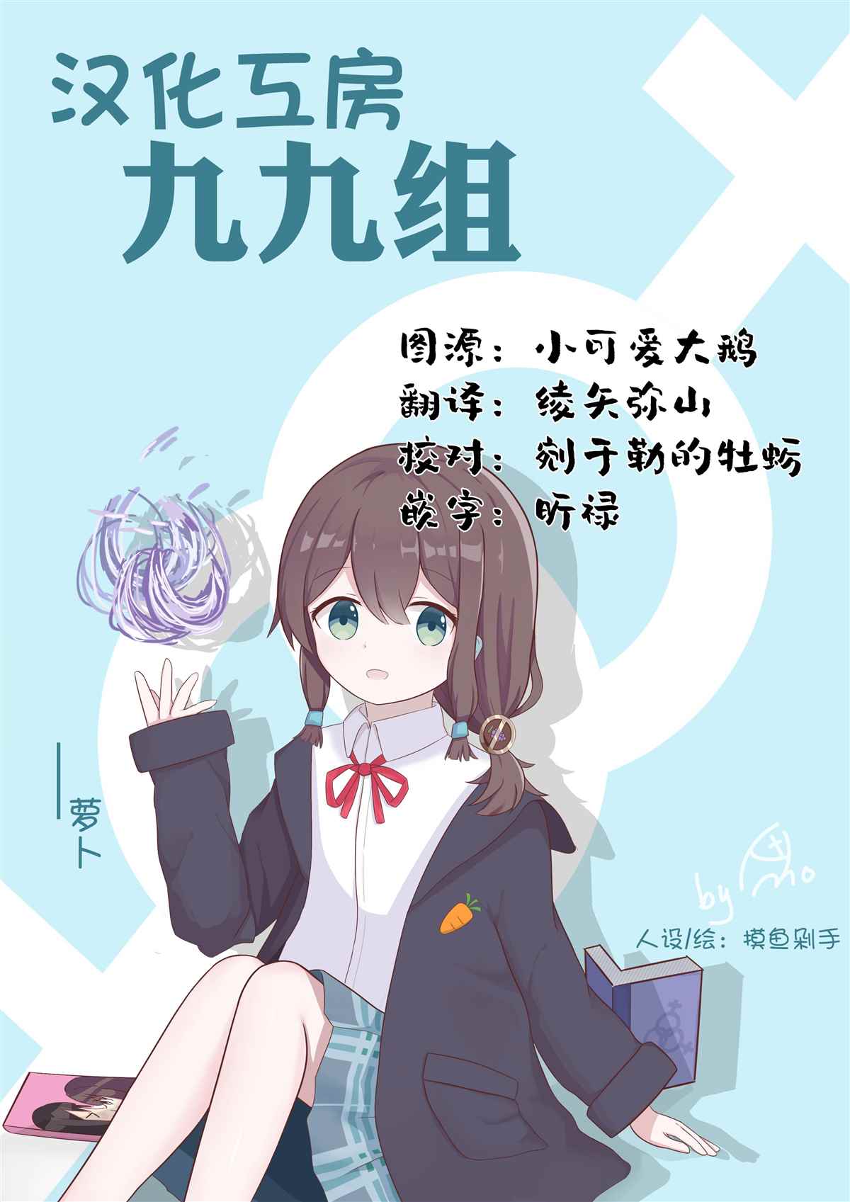 《家里蹲勇者阿莉西亚》漫画最新章节第3话 圣女的报恩免费下拉式在线观看章节第【17】张图片