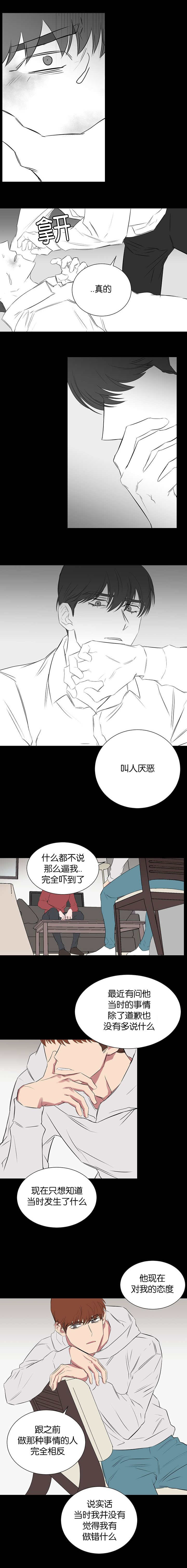 《毕业由你开始》漫画最新章节第52话免费下拉式在线观看章节第【7】张图片