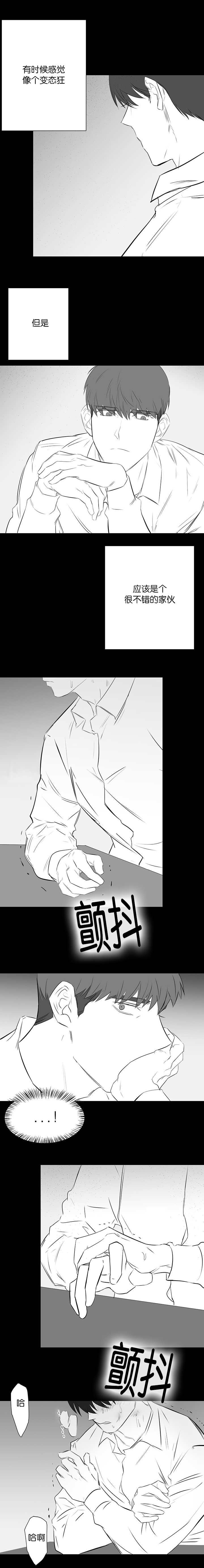 《毕业由你开始》漫画最新章节第45话免费下拉式在线观看章节第【5】张图片