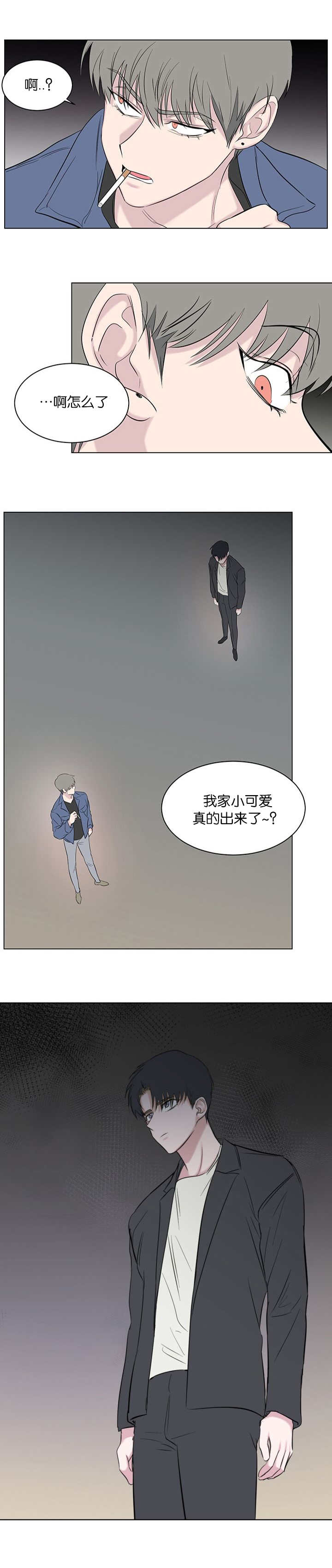 《毕业由你开始》漫画最新章节第95话免费下拉式在线观看章节第【5】张图片