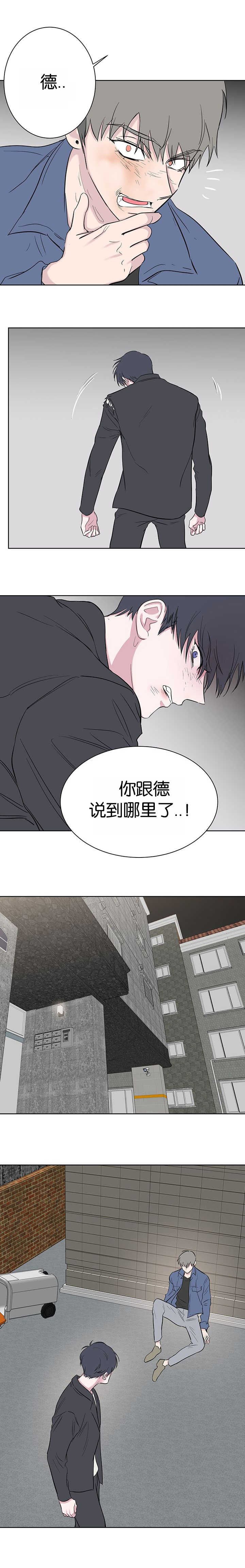 《毕业由你开始》漫画最新章节第98话免费下拉式在线观看章节第【1】张图片