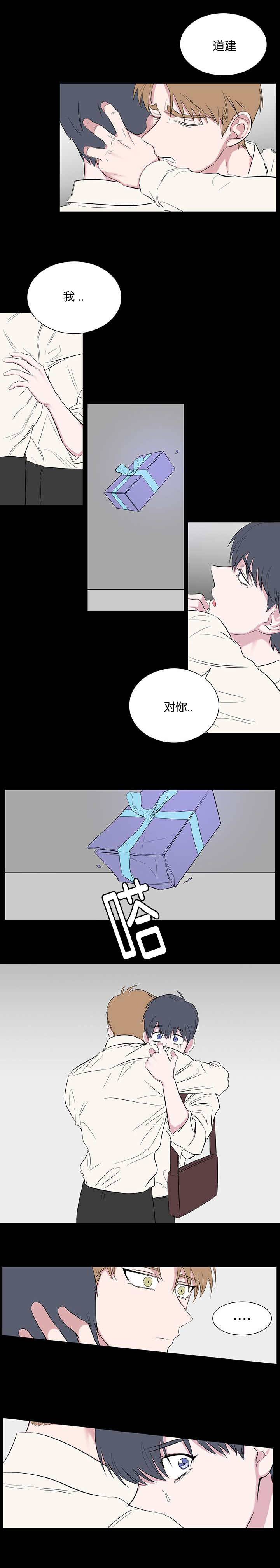 《毕业由你开始》漫画最新章节第84话免费下拉式在线观看章节第【3】张图片