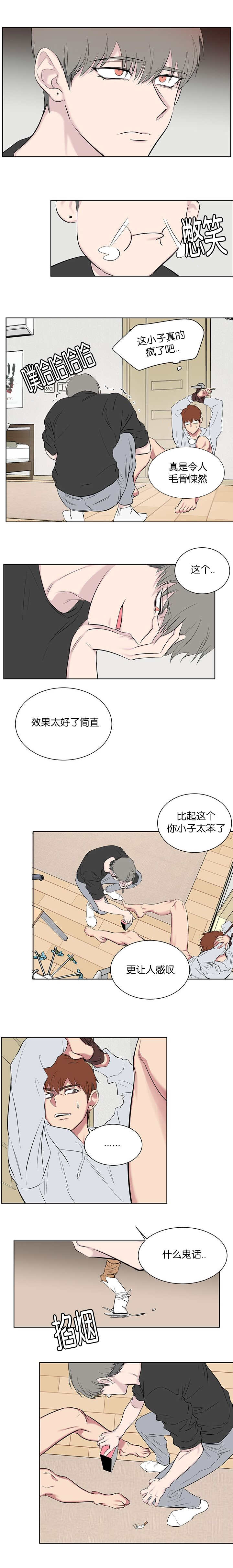 《毕业由你开始》漫画最新章节第88话免费下拉式在线观看章节第【1】张图片