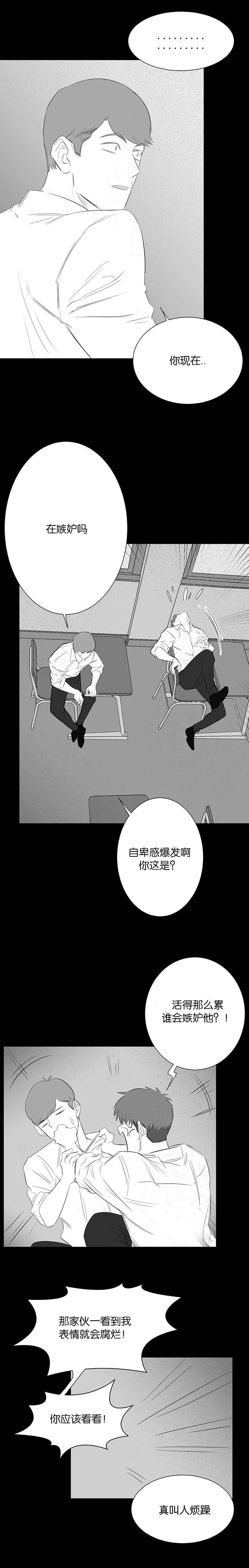 《毕业由你开始》漫画最新章节第43话免费下拉式在线观看章节第【5】张图片
