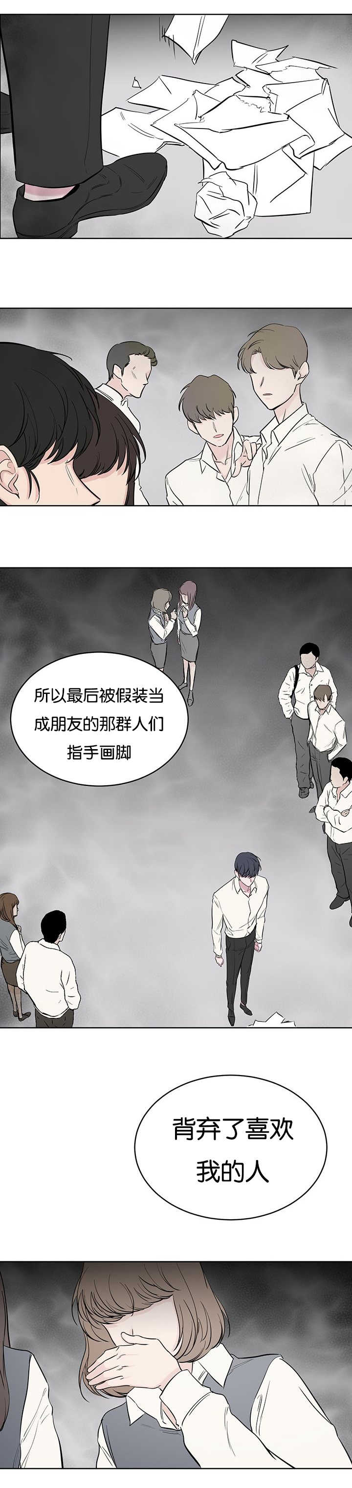 《毕业由你开始》漫画最新章节第106话免费下拉式在线观看章节第【7】张图片