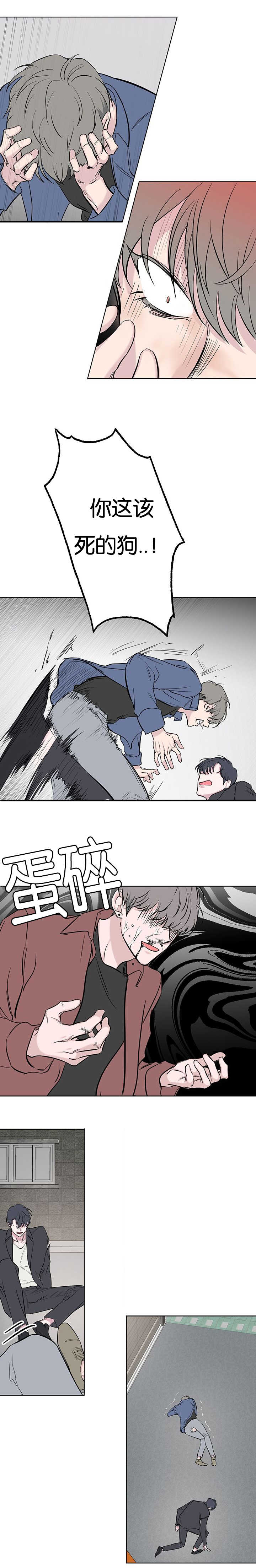 《毕业由你开始》漫画最新章节第108话免费下拉式在线观看章节第【3】张图片