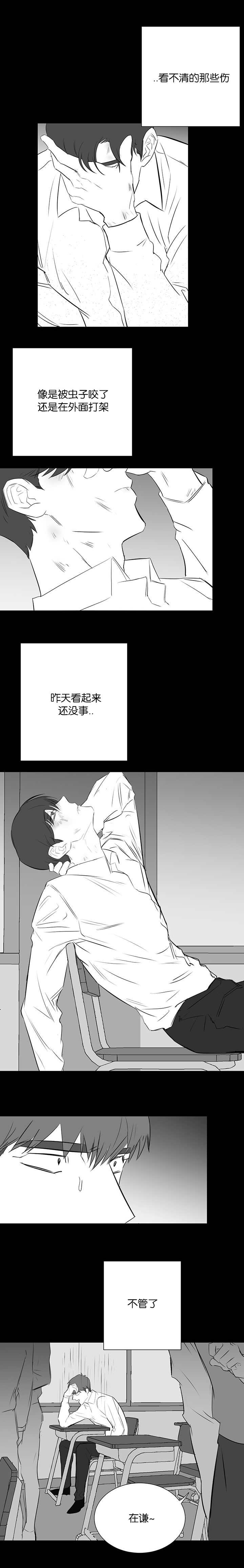 《毕业由你开始》漫画最新章节第46话免费下拉式在线观看章节第【1】张图片