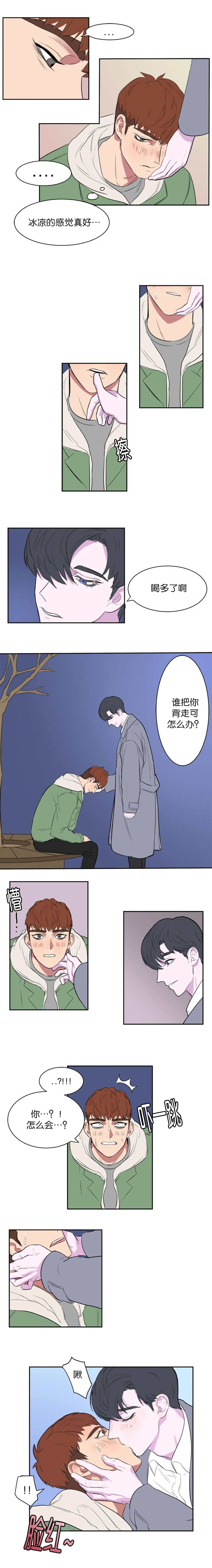 《毕业由你开始》漫画最新章节第8话免费下拉式在线观看章节第【3】张图片