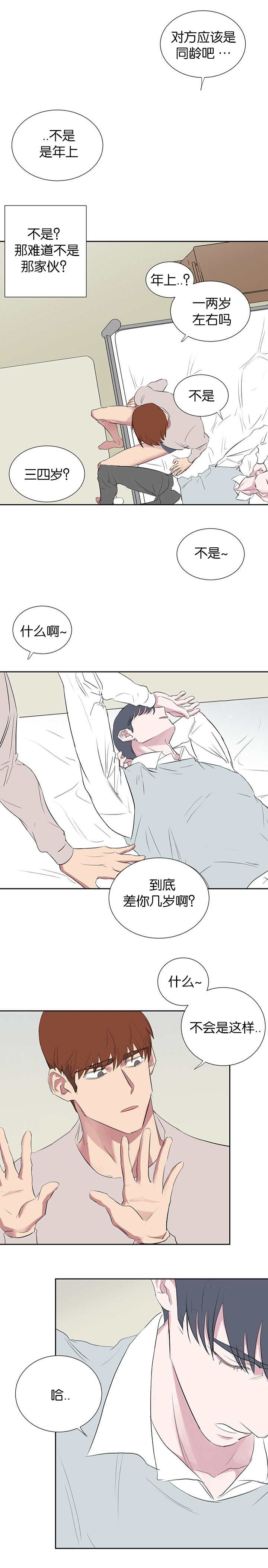 《毕业由你开始》漫画最新章节第57话免费下拉式在线观看章节第【1】张图片