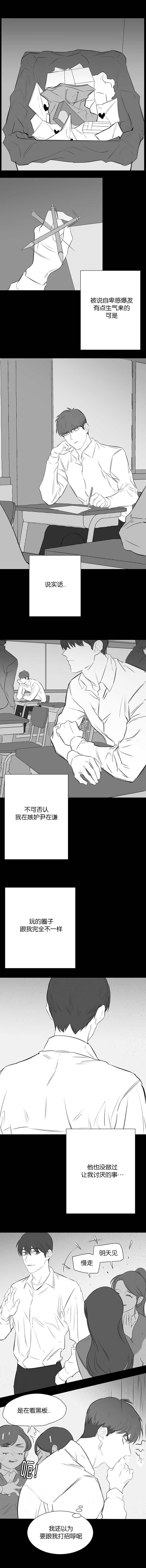 《毕业由你开始》漫画最新章节第44话免费下拉式在线观看章节第【5】张图片