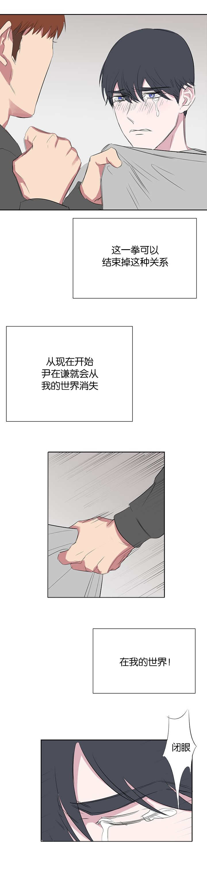 《毕业由你开始》漫画最新章节第37话免费下拉式在线观看章节第【19】张图片