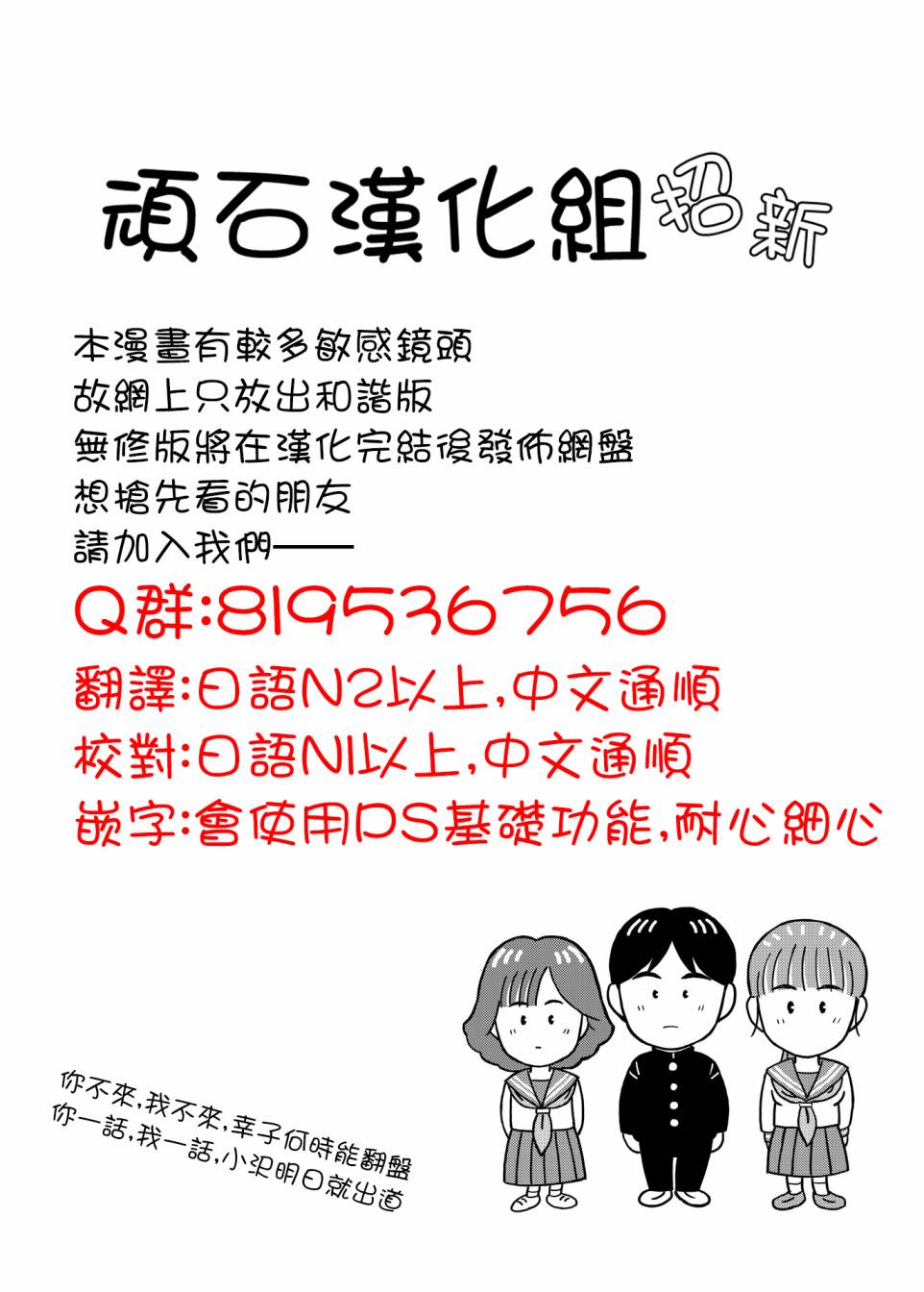 《high position》漫画最新章节第17话免费下拉式在线观看章节第【21】张图片