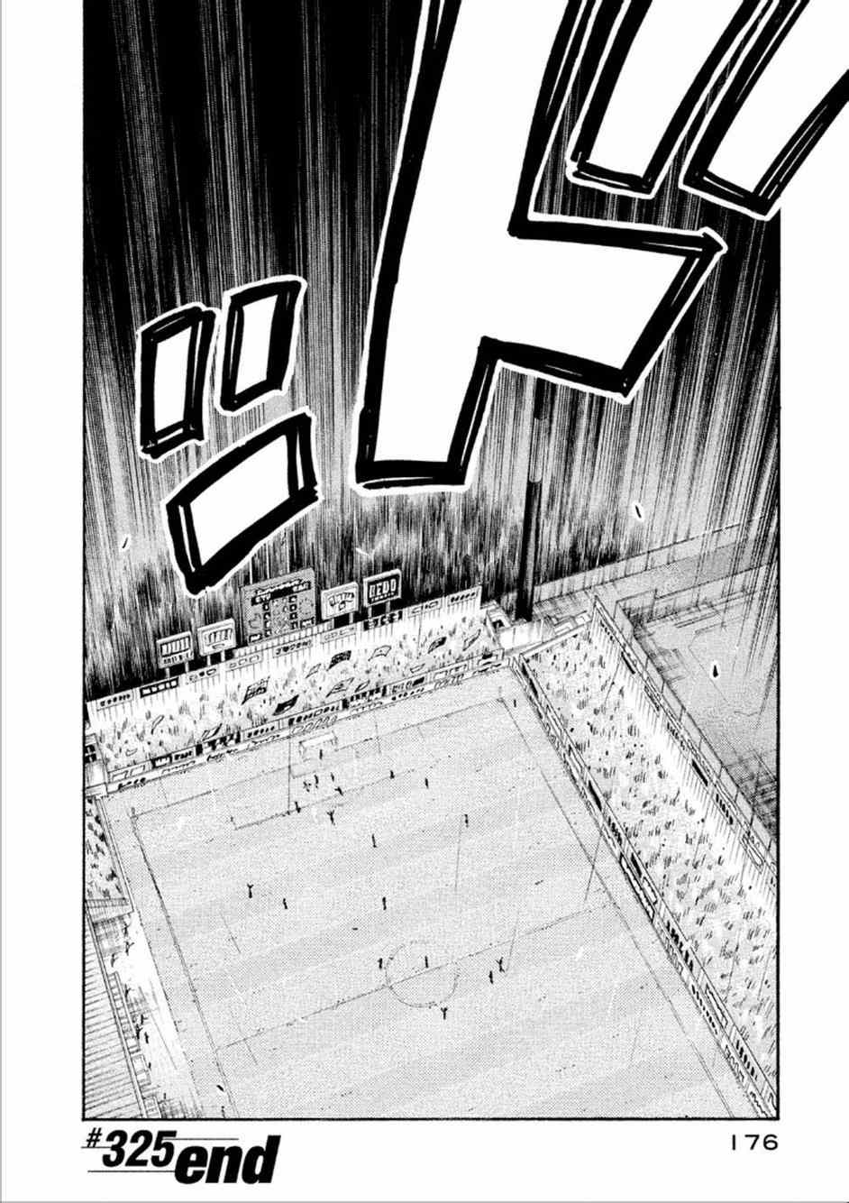 《逆转监督》漫画最新章节第325话免费下拉式在线观看章节第【19】张图片