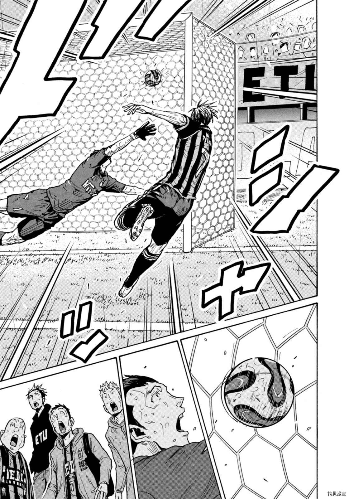 《逆转监督》漫画最新章节第588话免费下拉式在线观看章节第【19】张图片