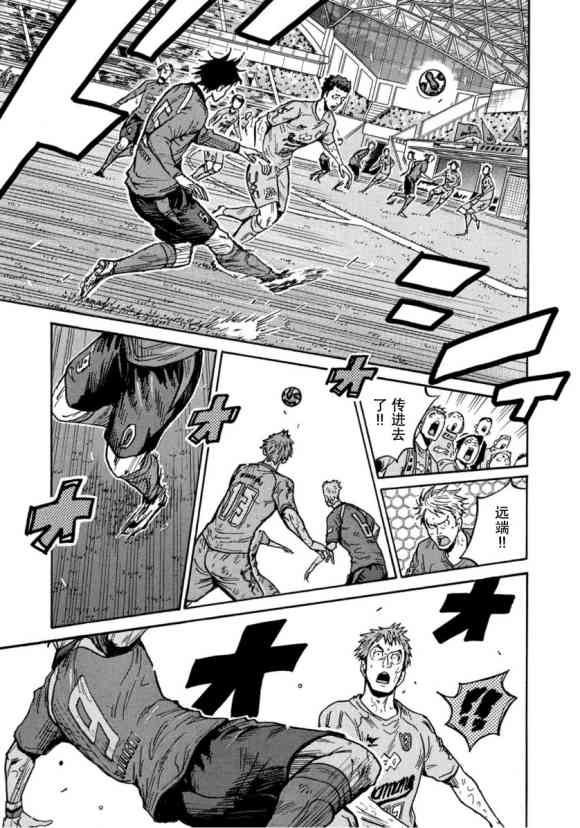 《逆转监督》漫画最新章节第579话免费下拉式在线观看章节第【5】张图片