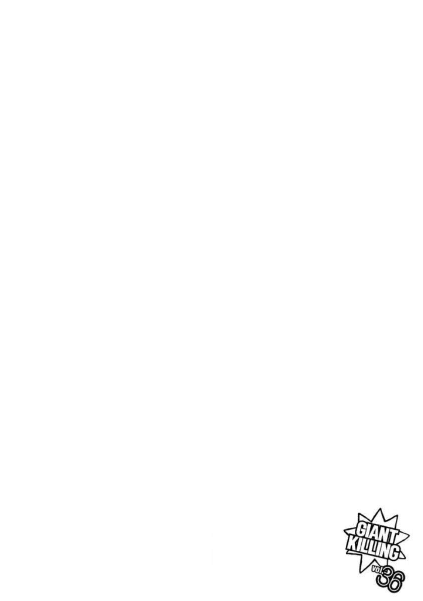 《逆转监督》漫画最新章节第349话免费下拉式在线观看章节第【20】张图片