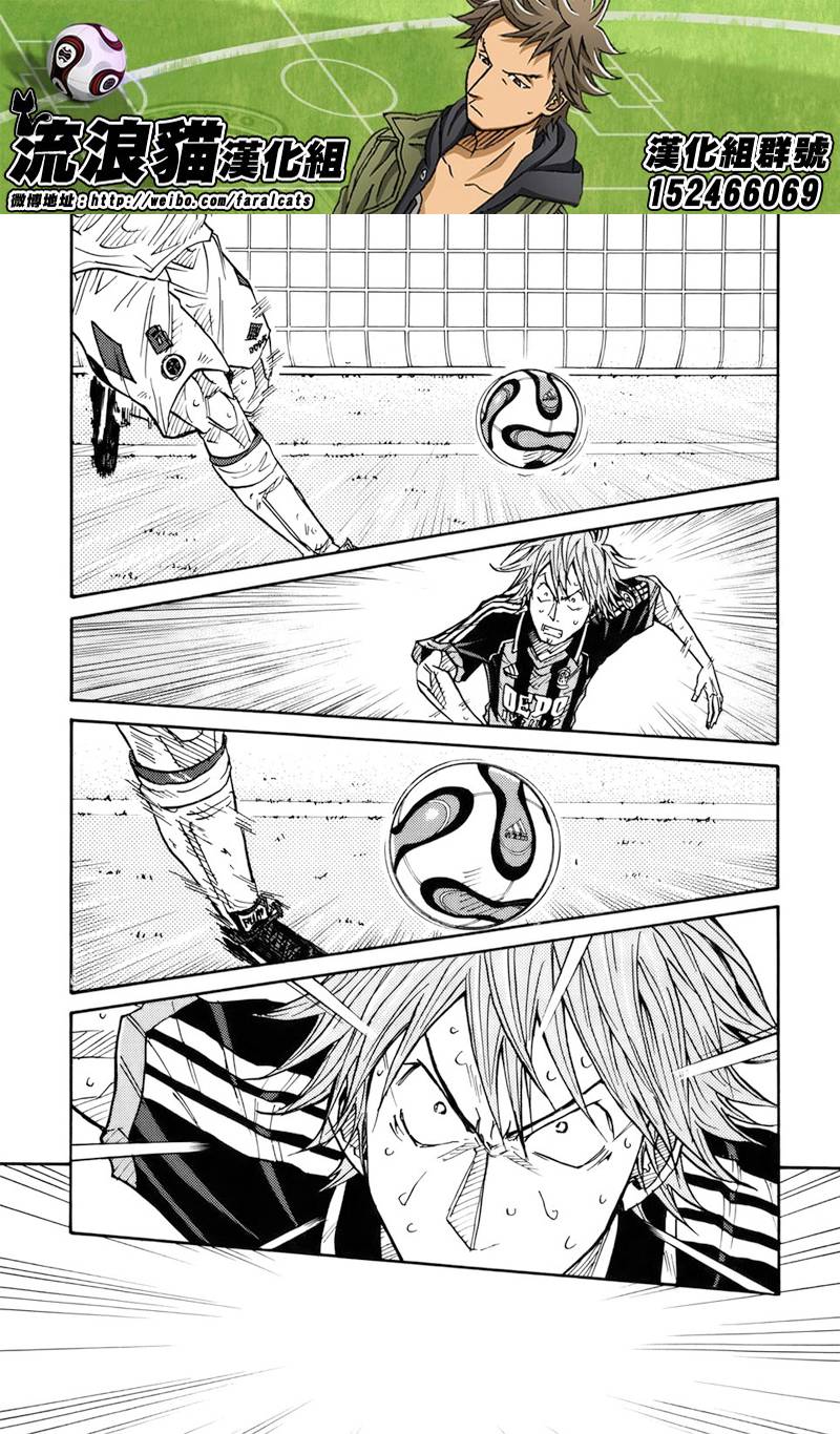 《逆转监督》漫画最新章节第82话免费下拉式在线观看章节第【19】张图片