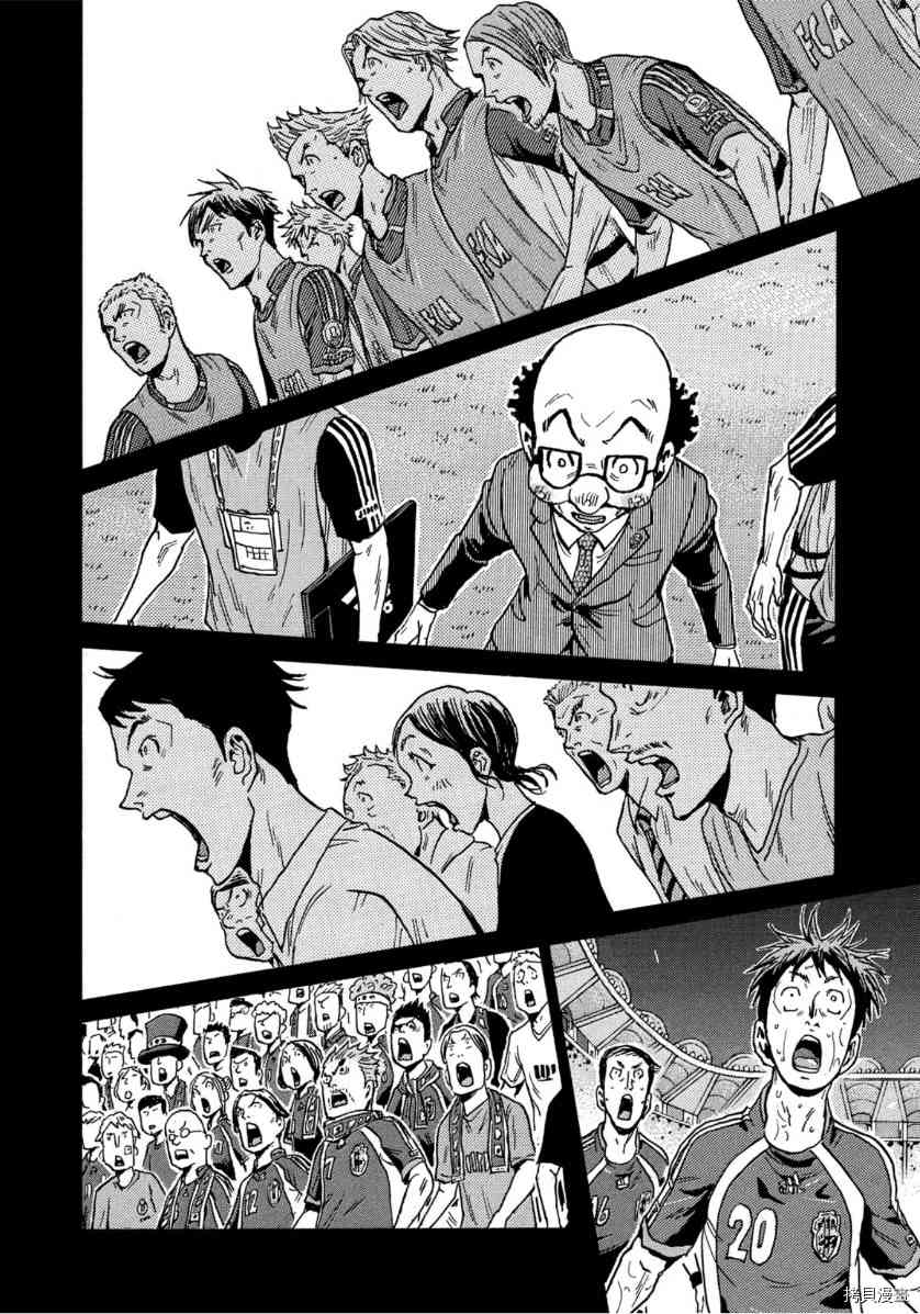 《逆转监督》漫画最新章节第542话免费下拉式在线观看章节第【4】张图片